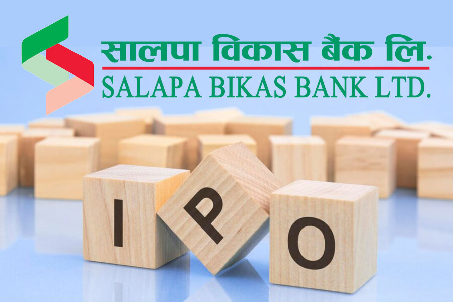 सालपा विकास बैंकको आईपीओमा आवेदन दिनु अघि कस्तो छ कम्पनी? हेरौँ